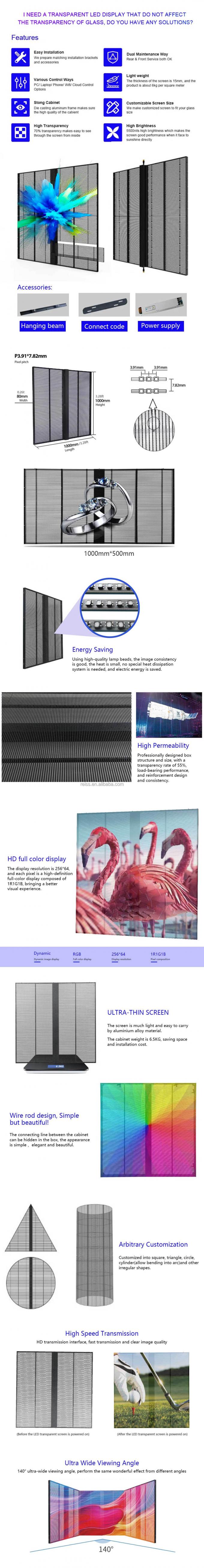 Glass LED Screen P3.91-7.81 HD Transparent Advertising transparent LED Screen 0