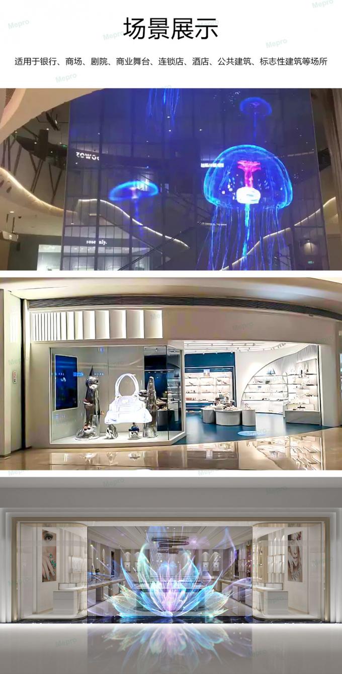 Transparent P3.91 Holographic Led Screen Full Color Led Display Screen Holographic Invisible  Invisible Led Screen 2