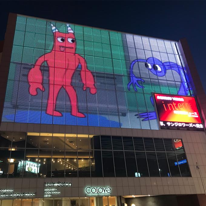 Mesh LED screen Flexible LED Curtain Display Net Screen Pixel LED Dot Light LED Mesh Screen for Media Facade 3